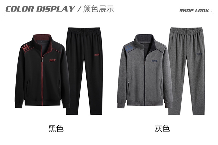Мужской спортивный костюм с длинными штанами и свитшотом оптом из Китая