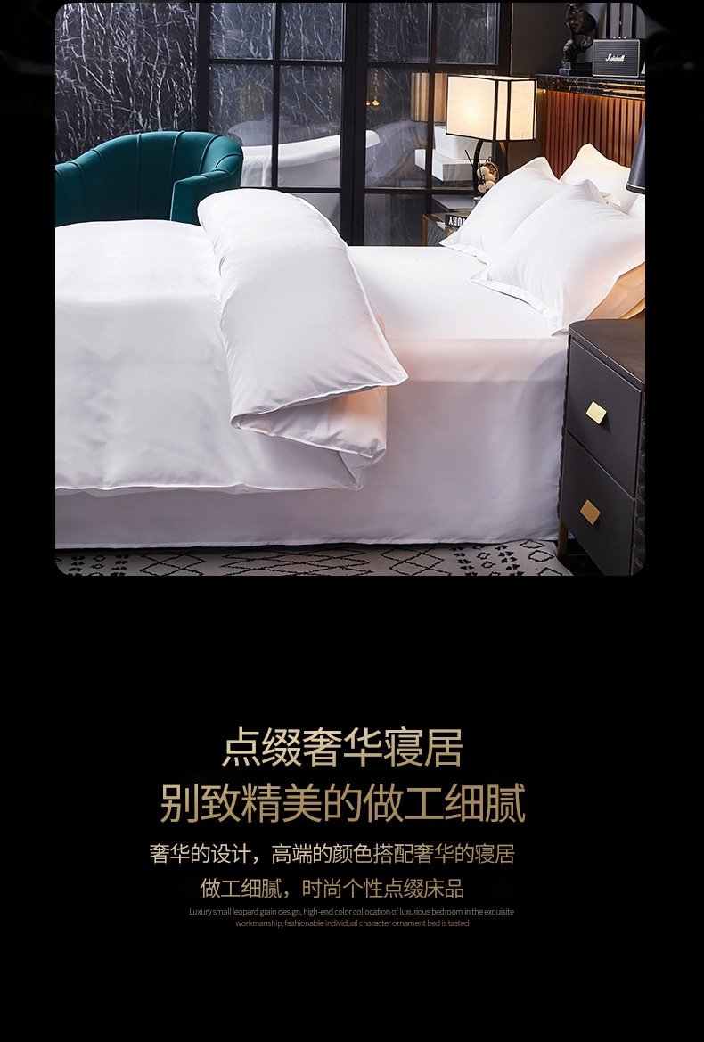Постельное белье для отеля 5* оптом