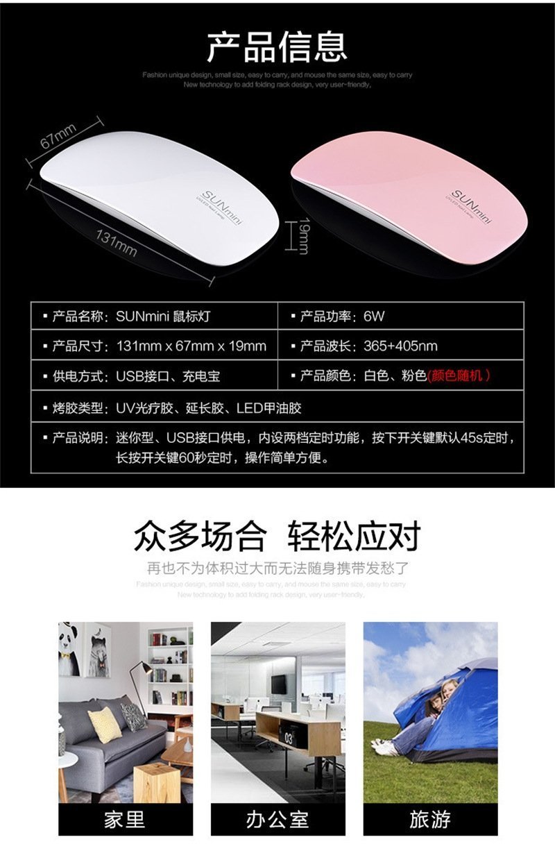 Мини LED лампа для сушки гель-лака оптом