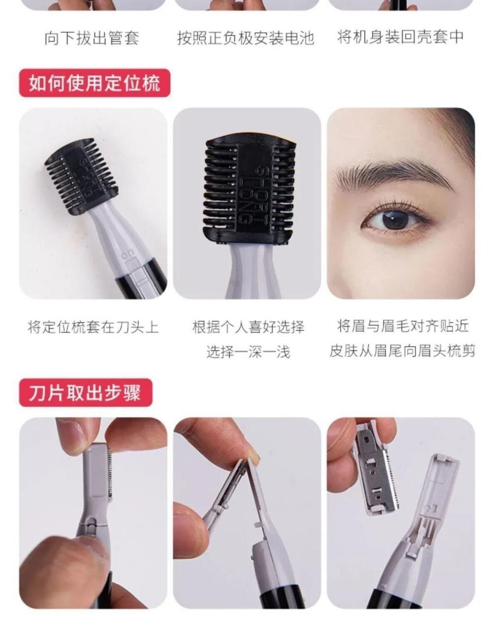 Многофункциональный электрический триммер для удаления волос для мужчин и женщин оптом из Китая