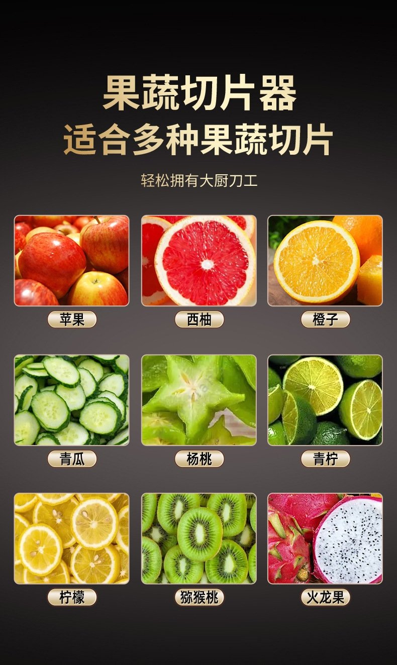 Многофункциональный нож для нарезки фруктов оптом из Китая