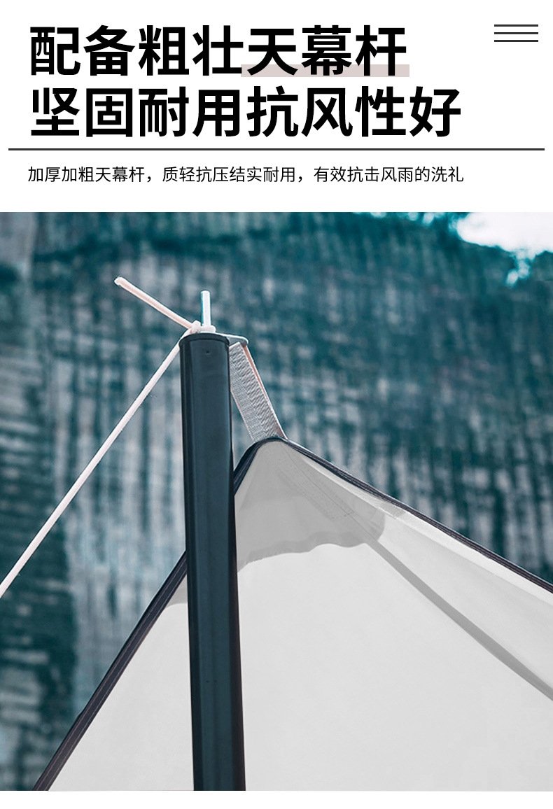 Палатка для пикника и отдыха оптом