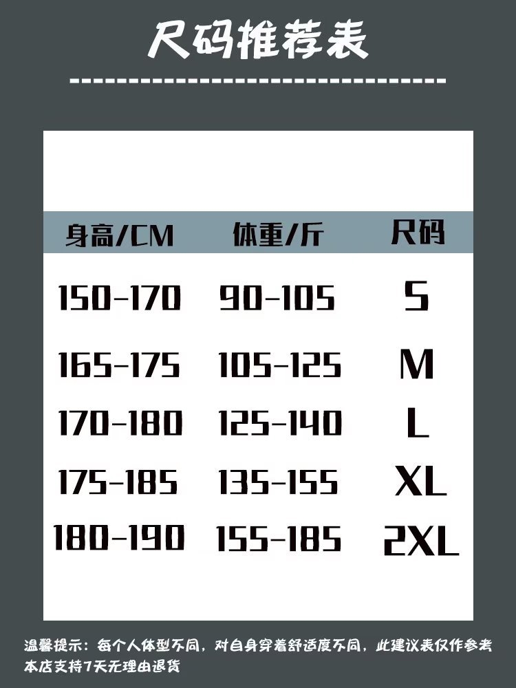 Черно-серые мужские джинсы весна 2023 оптом из Китая