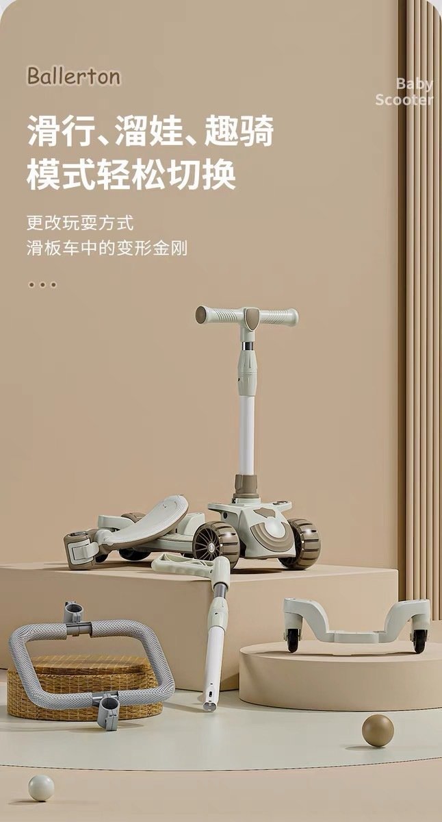 Детский трехколесный складной самокат оптом