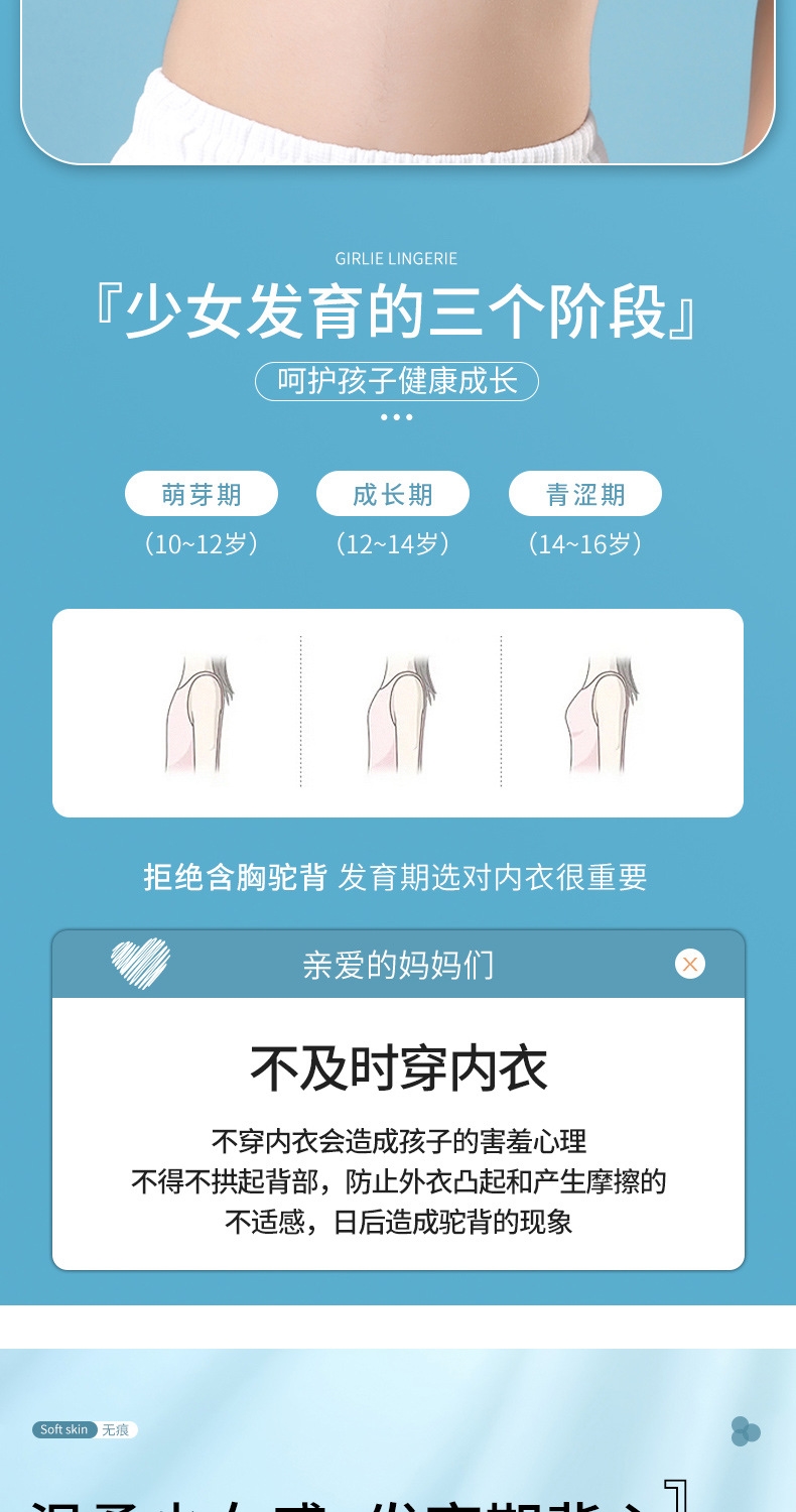 Детский бюстгальтер из хлопка оптом из Китая