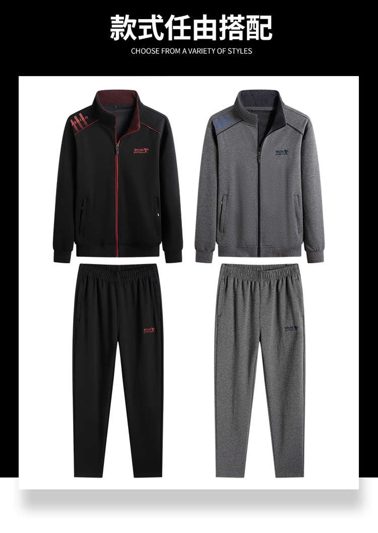Мужской спортивный костюм с длинными штанами и свитшотом оптом из Китая