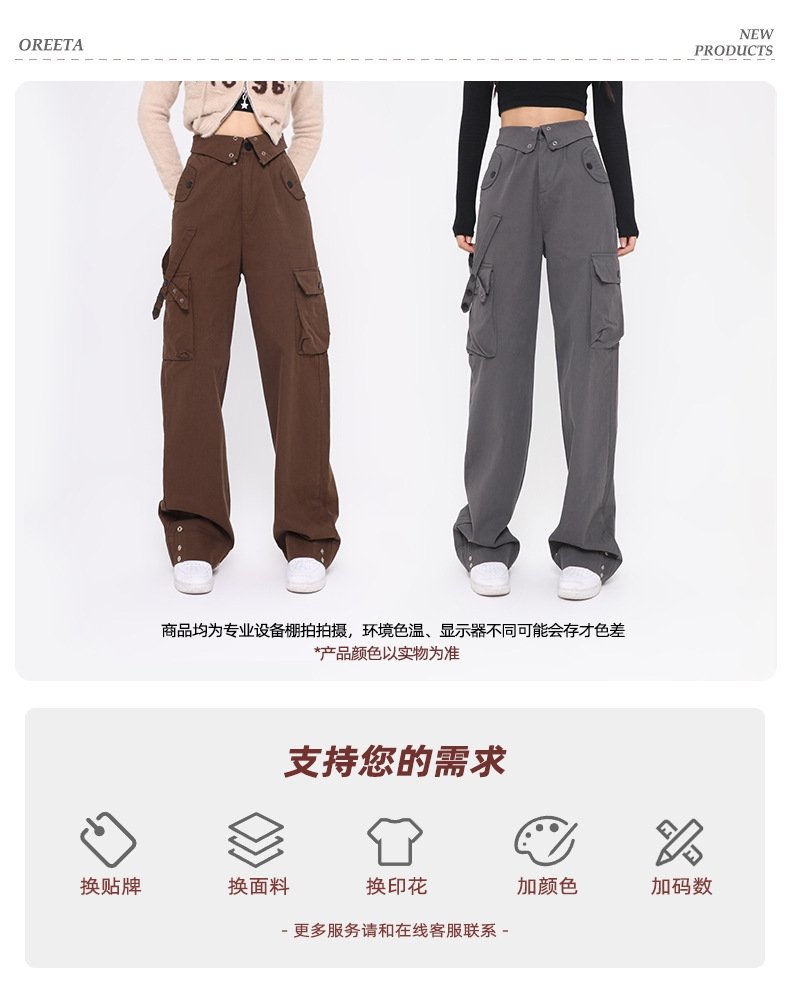 OREETA высокие брюки с дизайном для молодежи оптом из Китая