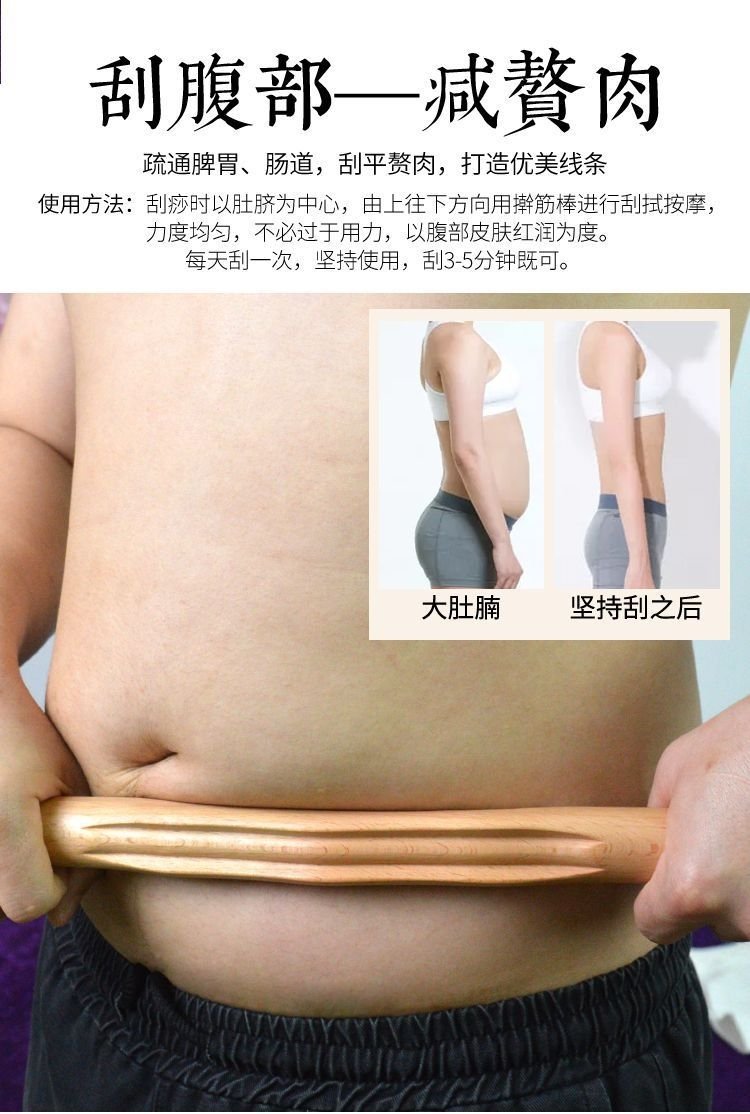 Массажный стержень для расслабления тела оптом из Китая