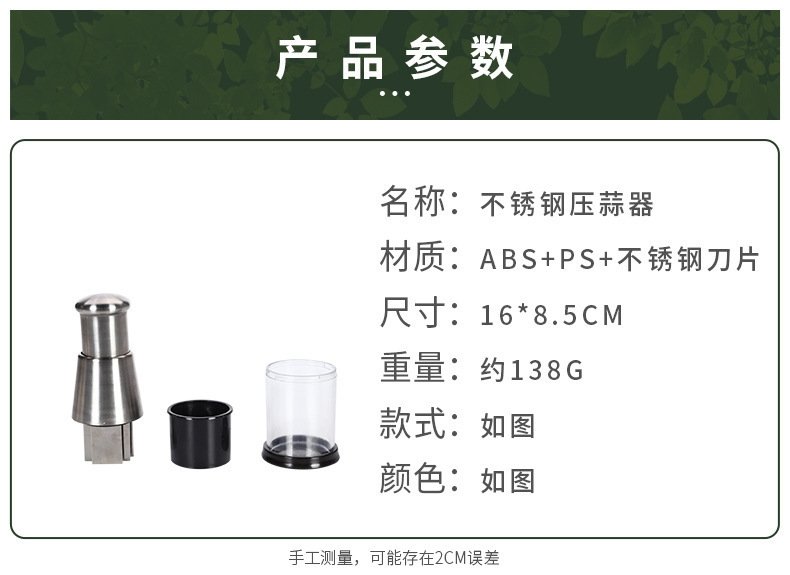 Ручной измельчитель чеснока из нержавеющей стали оптом