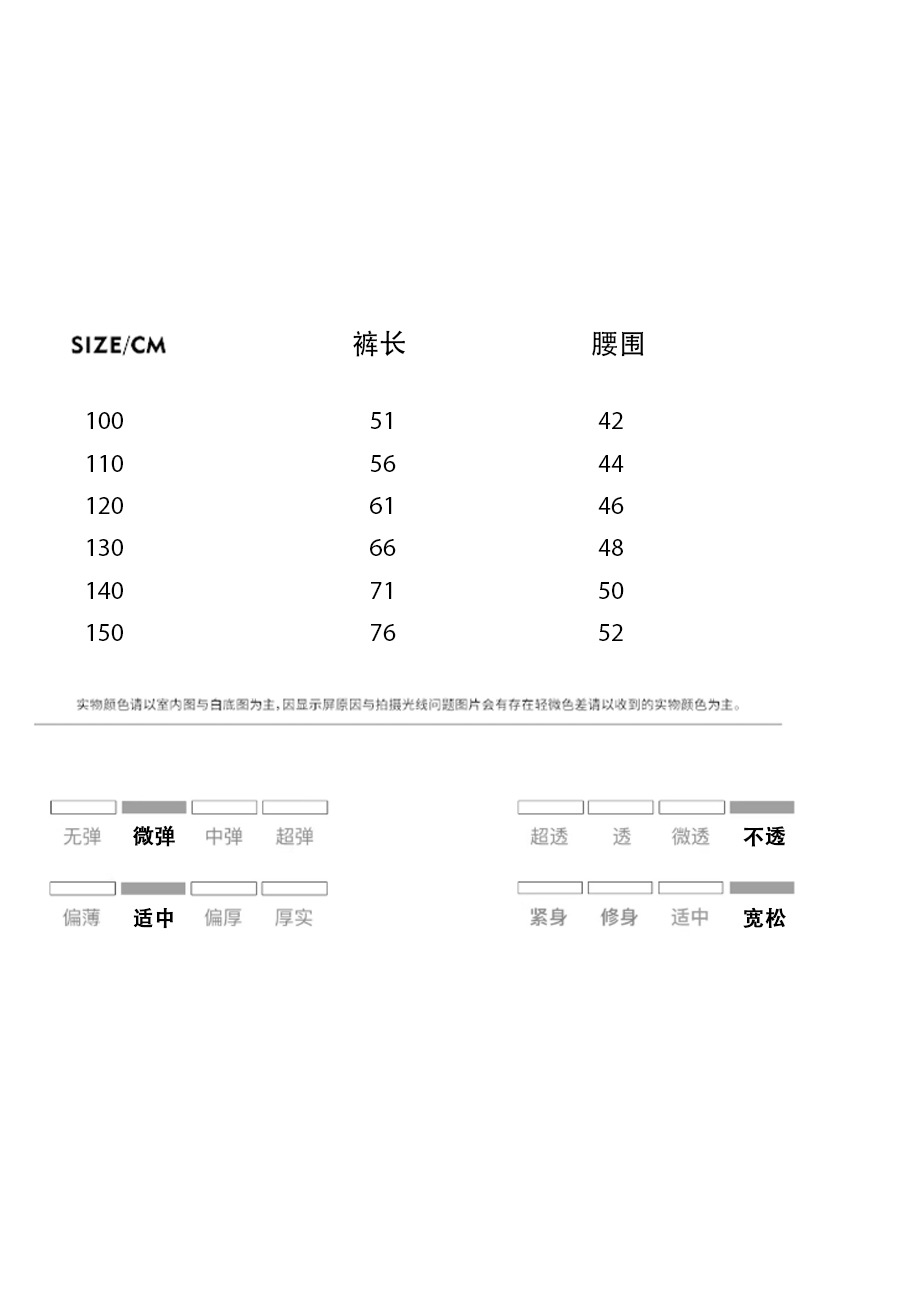 Детские джинсы Betsy 2024 весна оптом из Китая