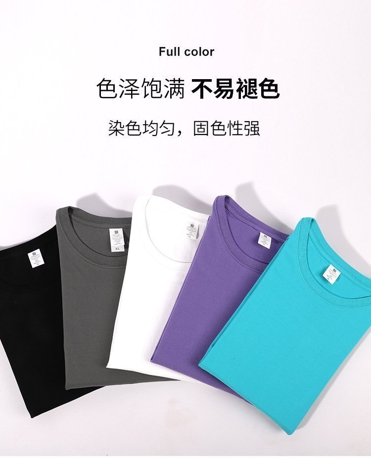 Длинный рукав T-рубашка из чистого хлопка 230 г оптом