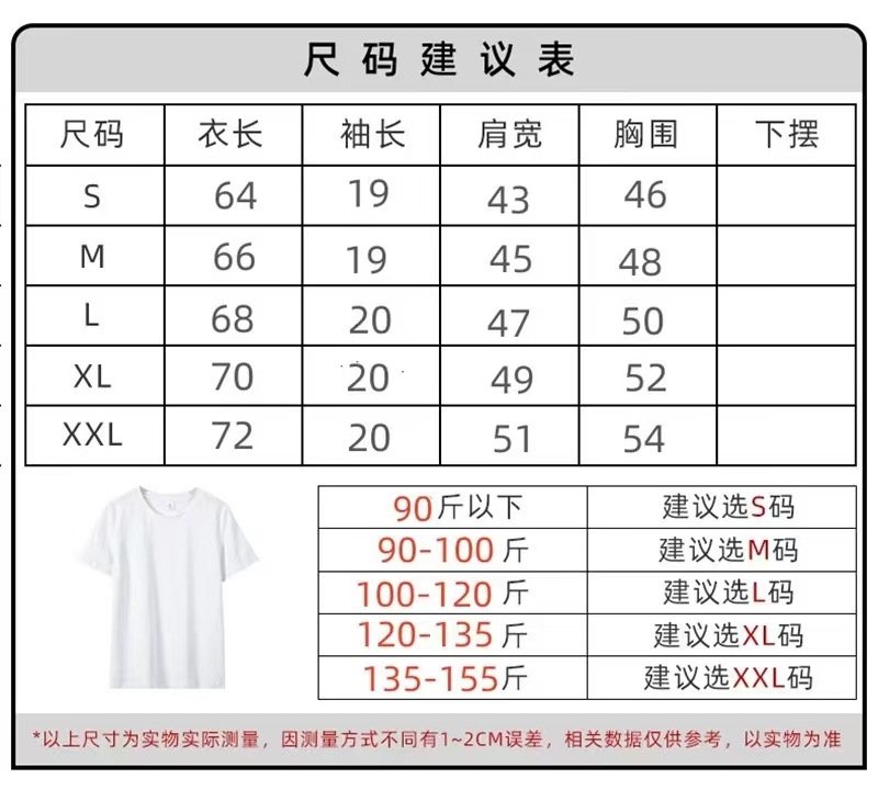 Женская футболка из чистого хлопка оптом