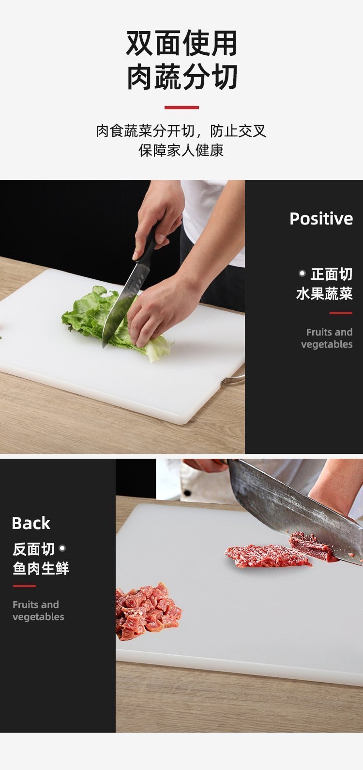 Здоровая пластиковая разделочная доска оптом