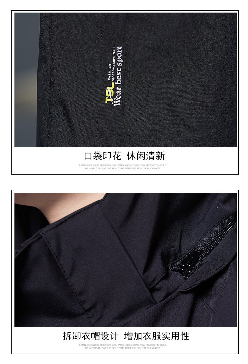 Мужская ветровка съемным капюшоном оптом из Китая