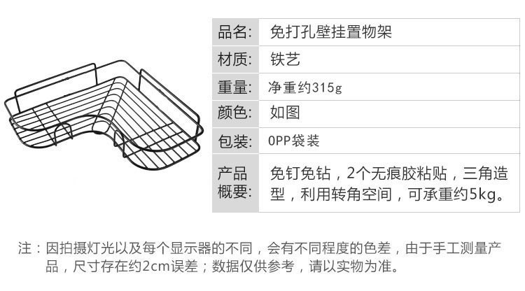 Угловая полка для ванной комнаты и кухни оптом