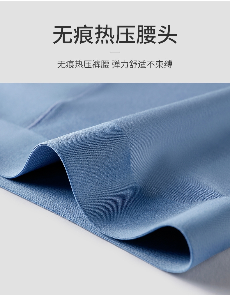 Мужские трусы из модала средней талии без швов антимикробные дышащие оптом из Китая