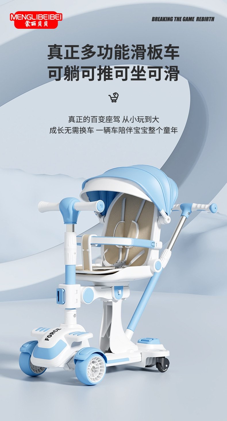 Детский трехколесный велосипед оптом