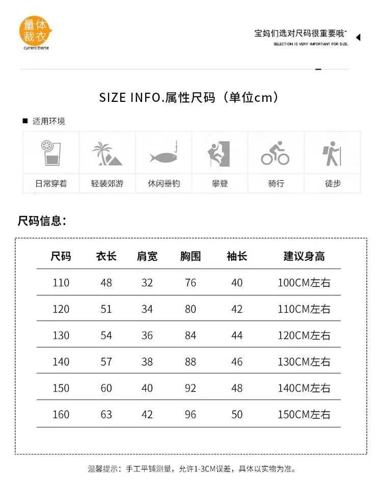 Детский плащ осенний сезон 2023 оптом из Китая