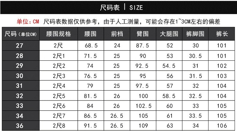 Мужские джинсы суженные на щиколотке оптом из Китая