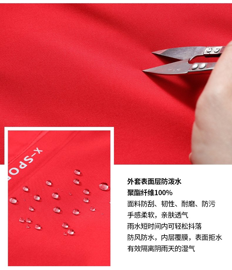 Мужская куртка с защитой от ветра и воды оптом из Китая