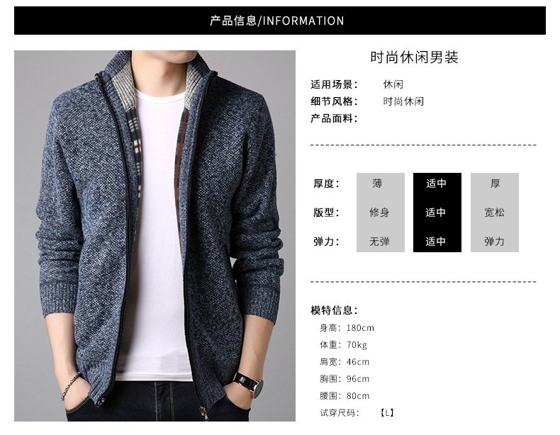 Мужская зимняя толстовка с молнией и высоким воротником оптом