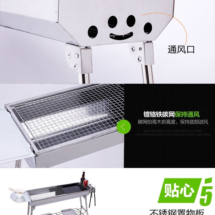 Мангал для барбекю из нержавеющей стали оптом