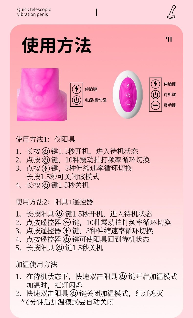 Искусственный фаллоимитатор с вибрацией и подогревом оптом