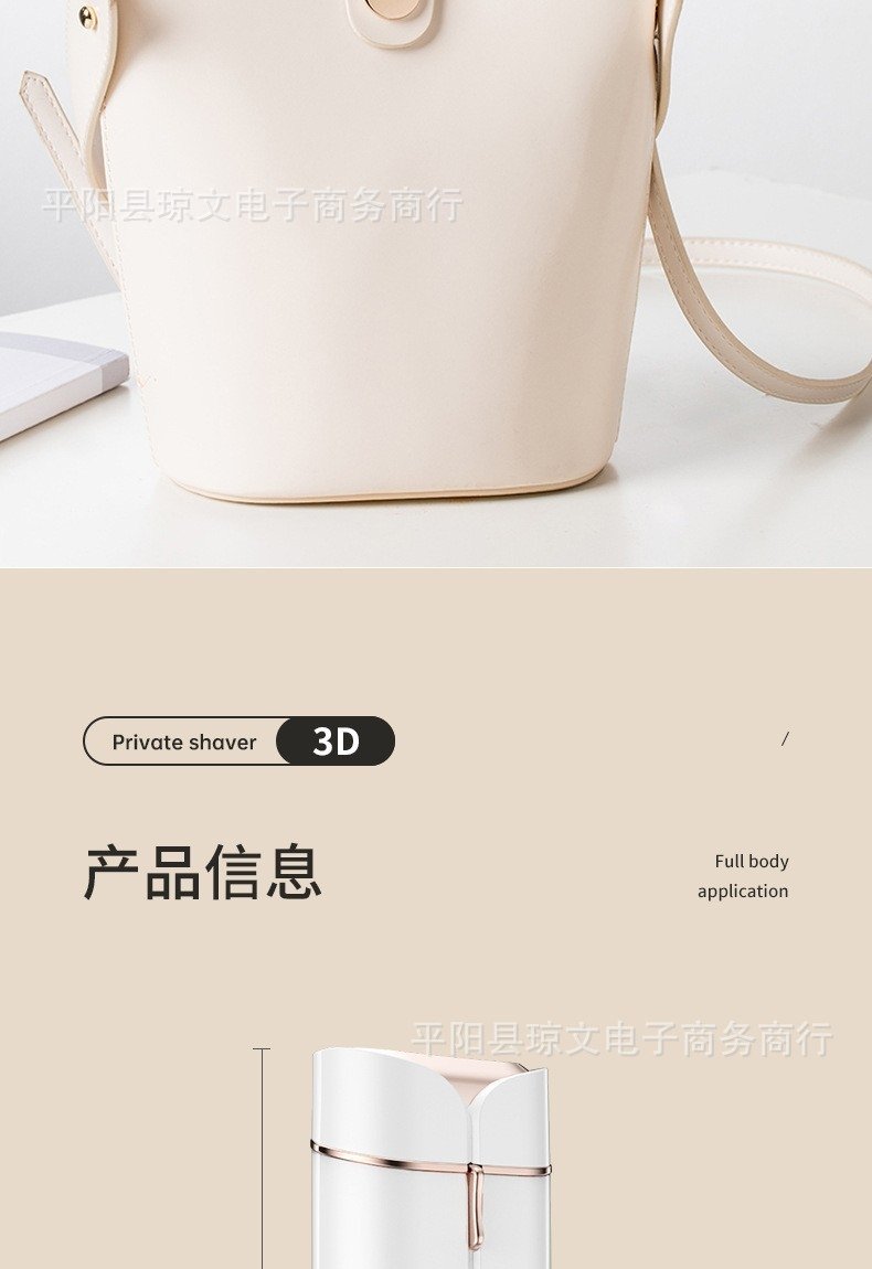 Двусторонний электрический бритвенный аппарат оптом из Китая