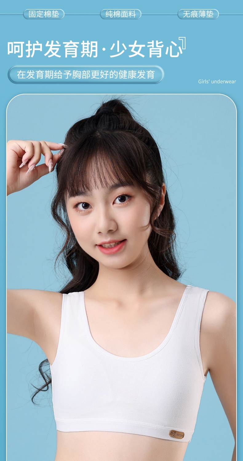 Детский бюстгальтер из хлопка оптом из Китая