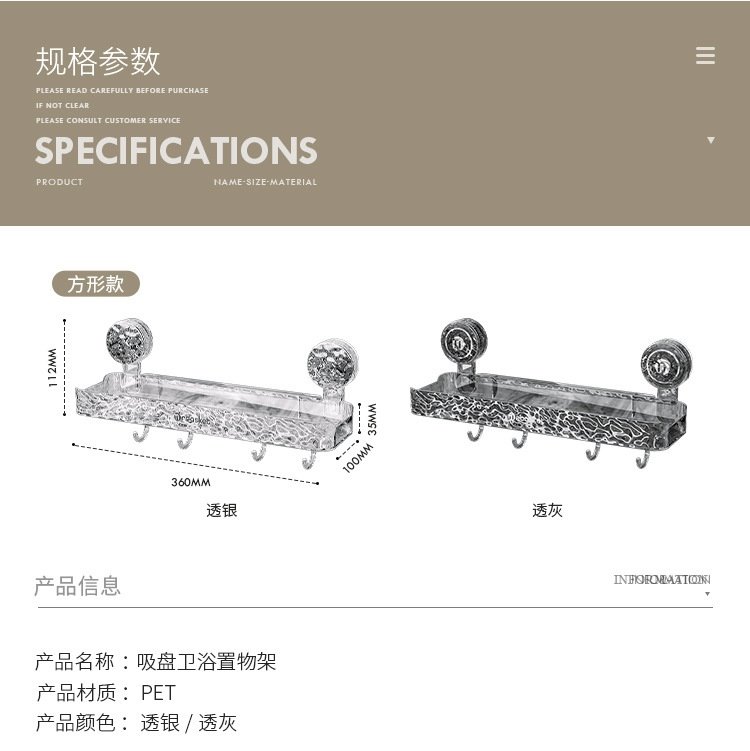 Вакуумная полка для ванной комнаты оптом