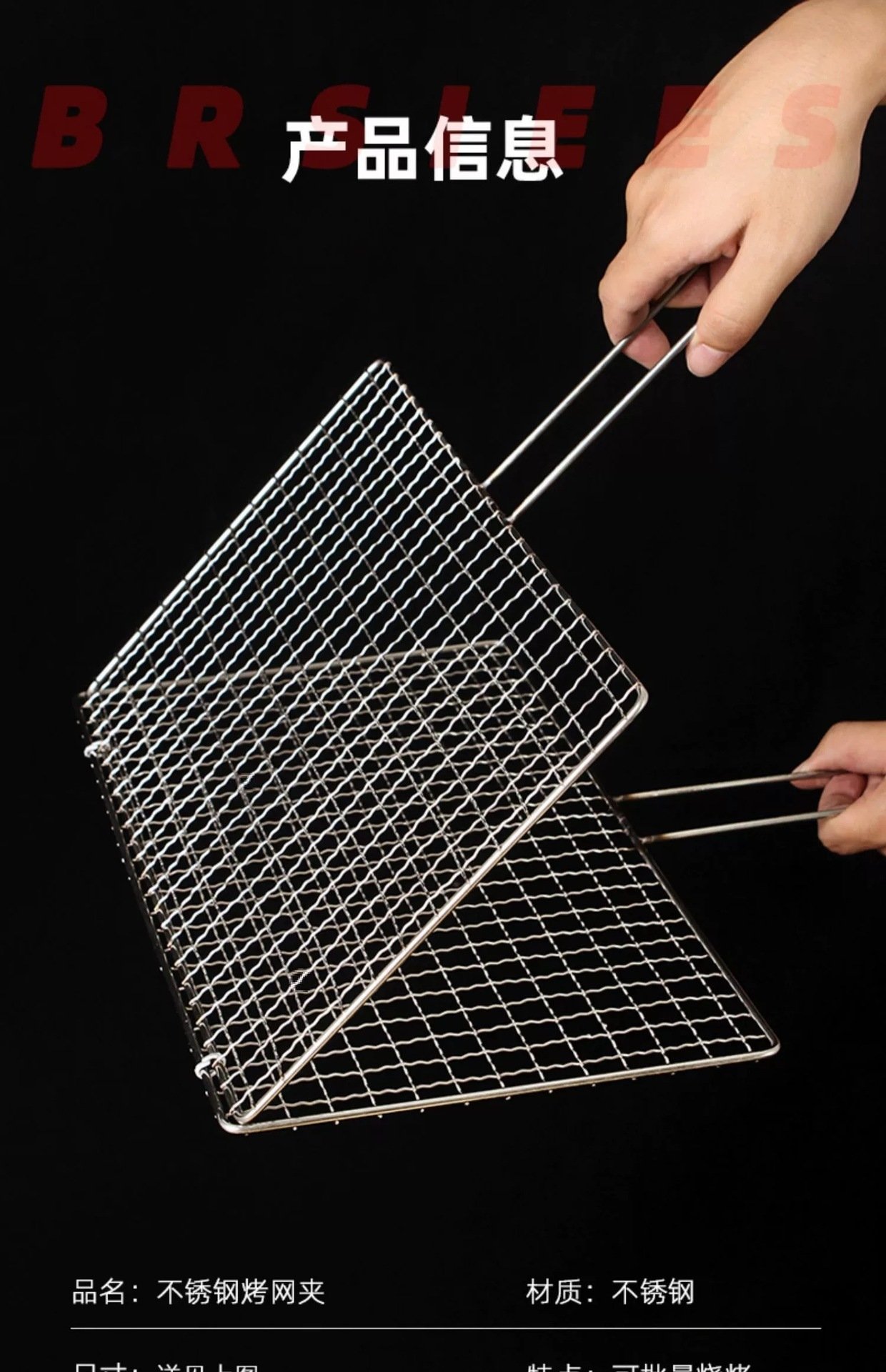 Клипса для гриля из нержавеющей стали оптом