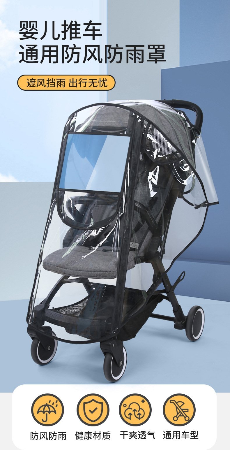 Дождевик для детской коляски оптом