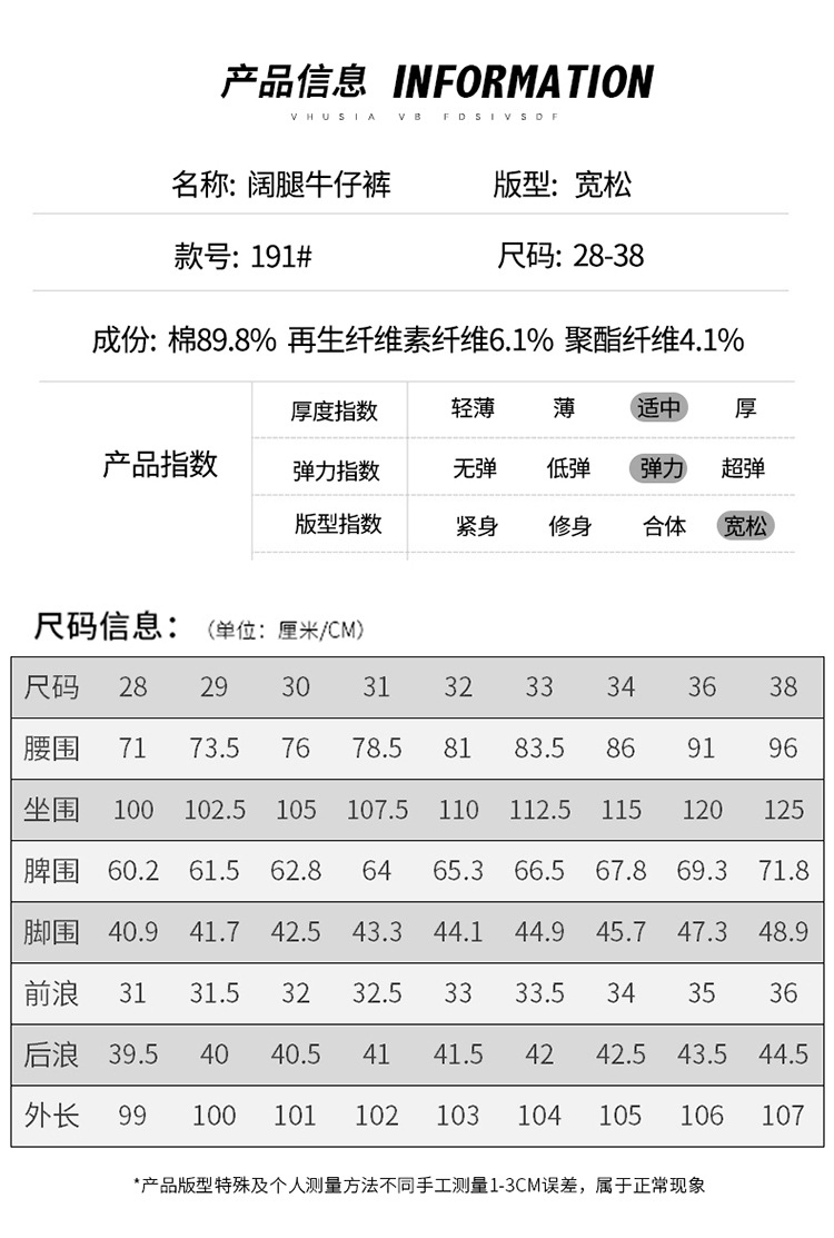 Мужские джинсы с широкими штанинами оптом из Китая
