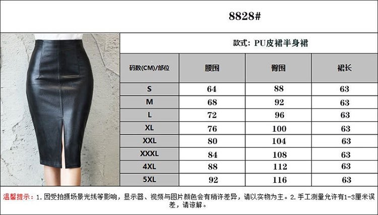 Женская кожаная юбка 2023 осенней коллекции оптом из Китая