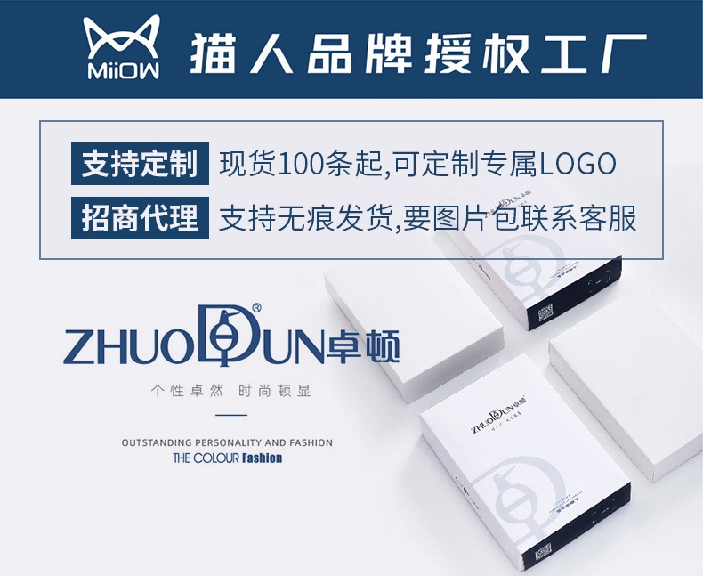 Мужские трусы в упаковке из 4 штук оптом из Китая