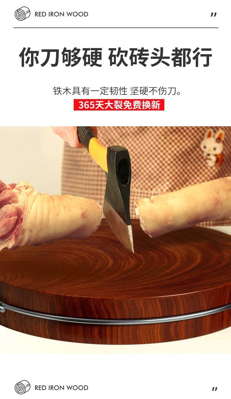 Круглая доска из красного железного дерева оптом