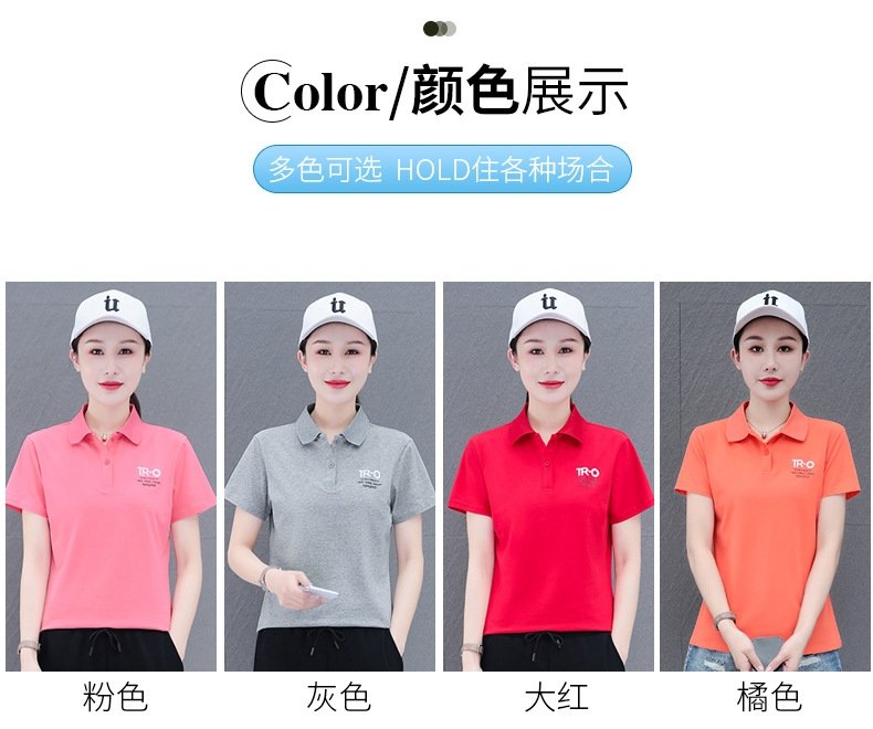 Поло с коротким рукавом для женщин оптом