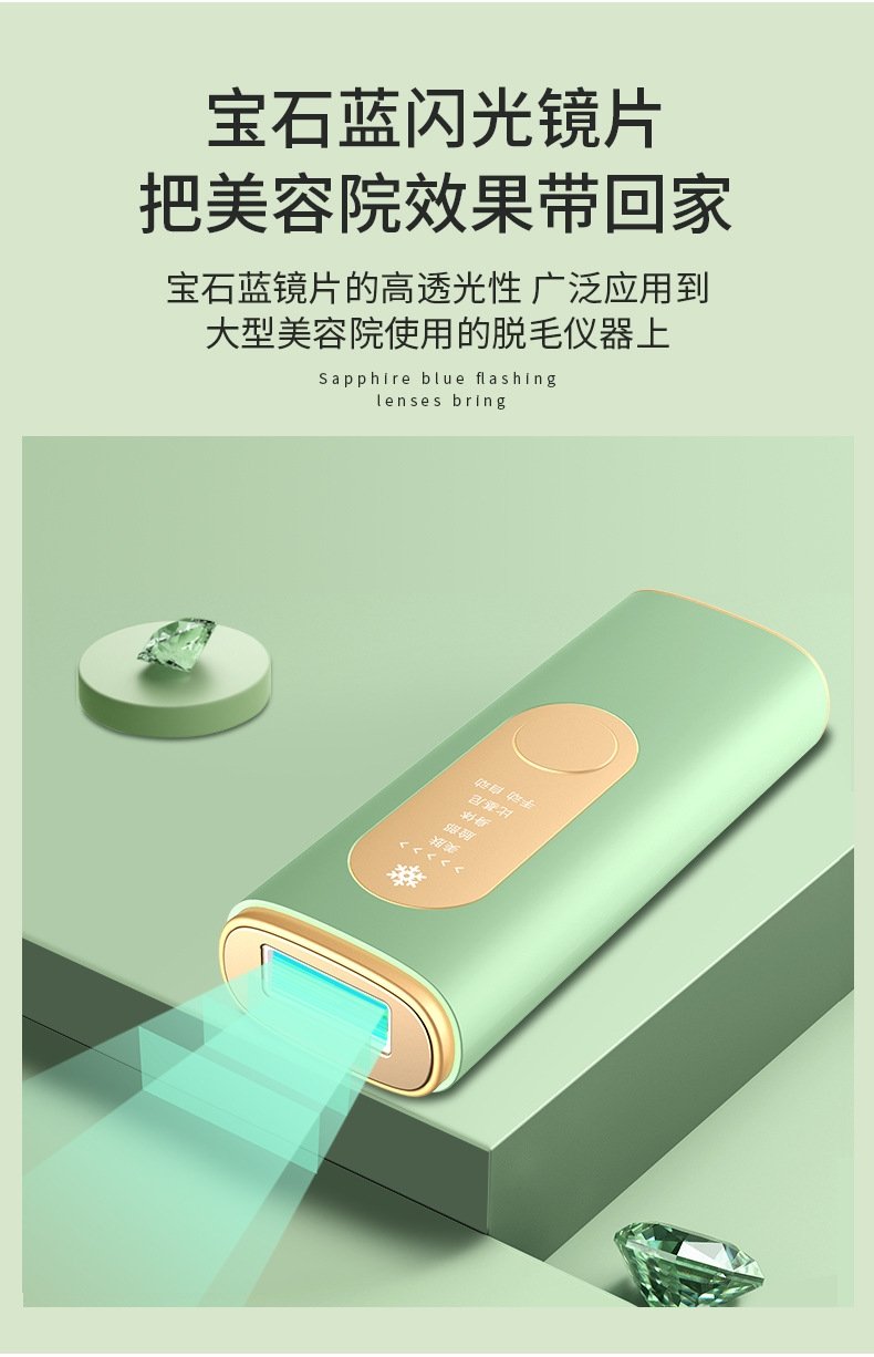 Лазерный эпилятор с функцией криотерапии оптом из Китая