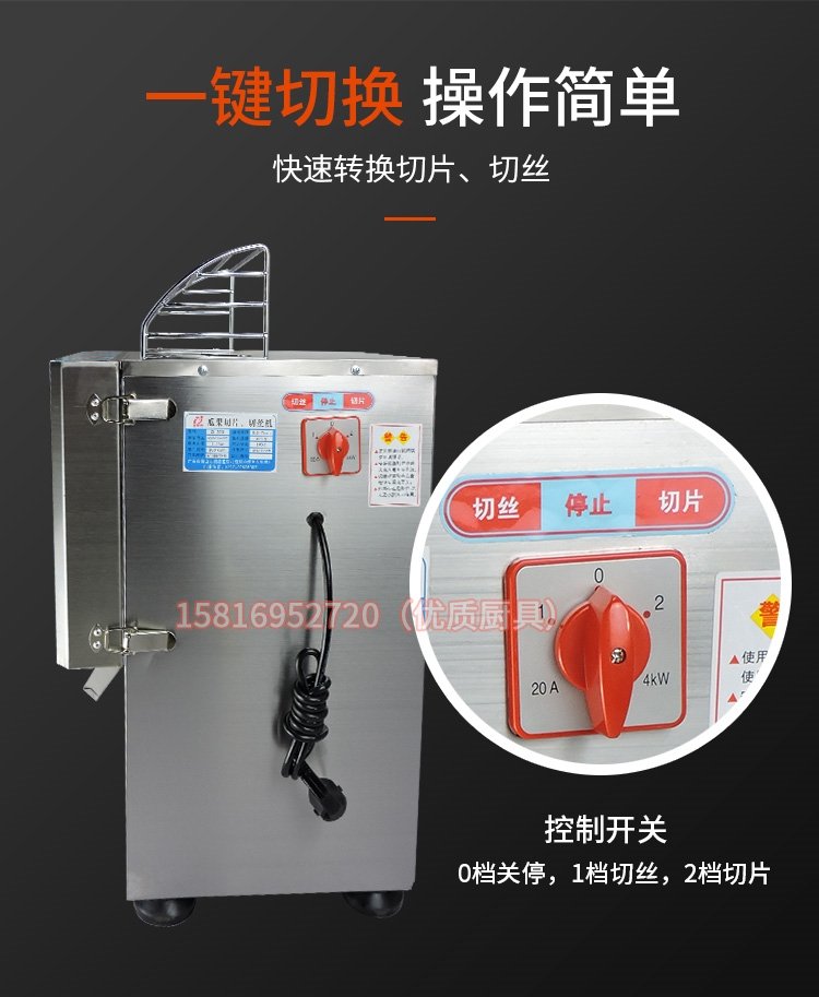 Электрическая машина для нарезки фруктов и овощей из нержавеющей стали оптом из Китая