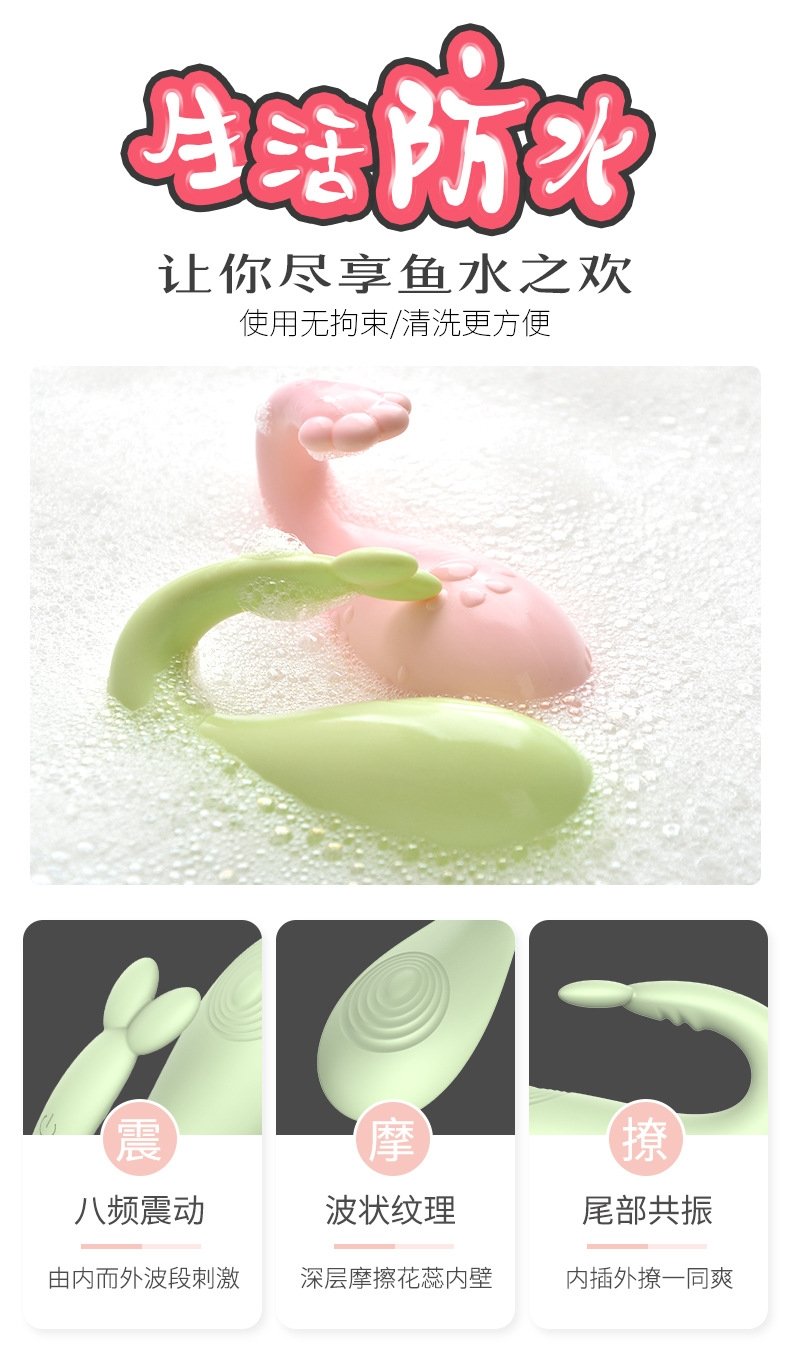 Для взрослых женщин вибратор смарт-яйцо APP-управление оптом