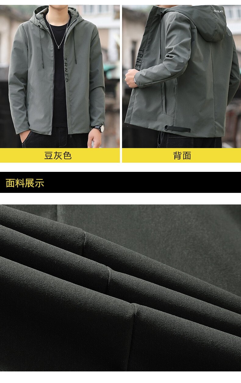 Мужская весенняя куртка с капюшоном оптом из Китая