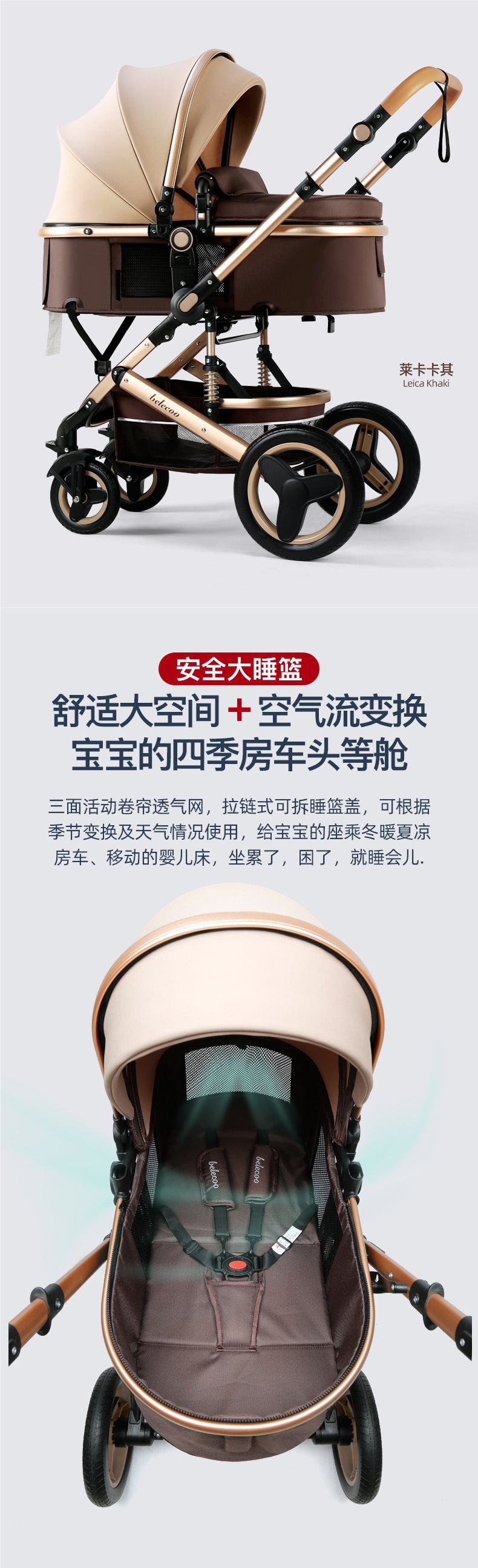 Коляска для младенцев Belecoo оптом из Китая