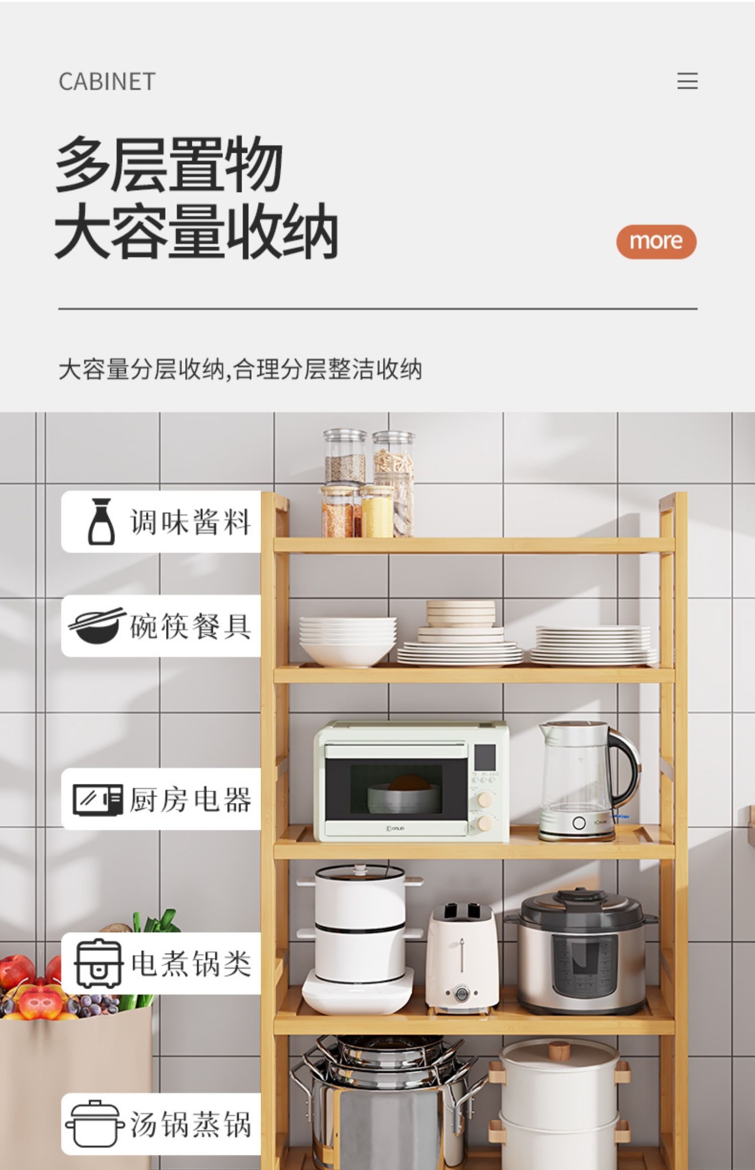 Многофункциональная полка для кухни оптом