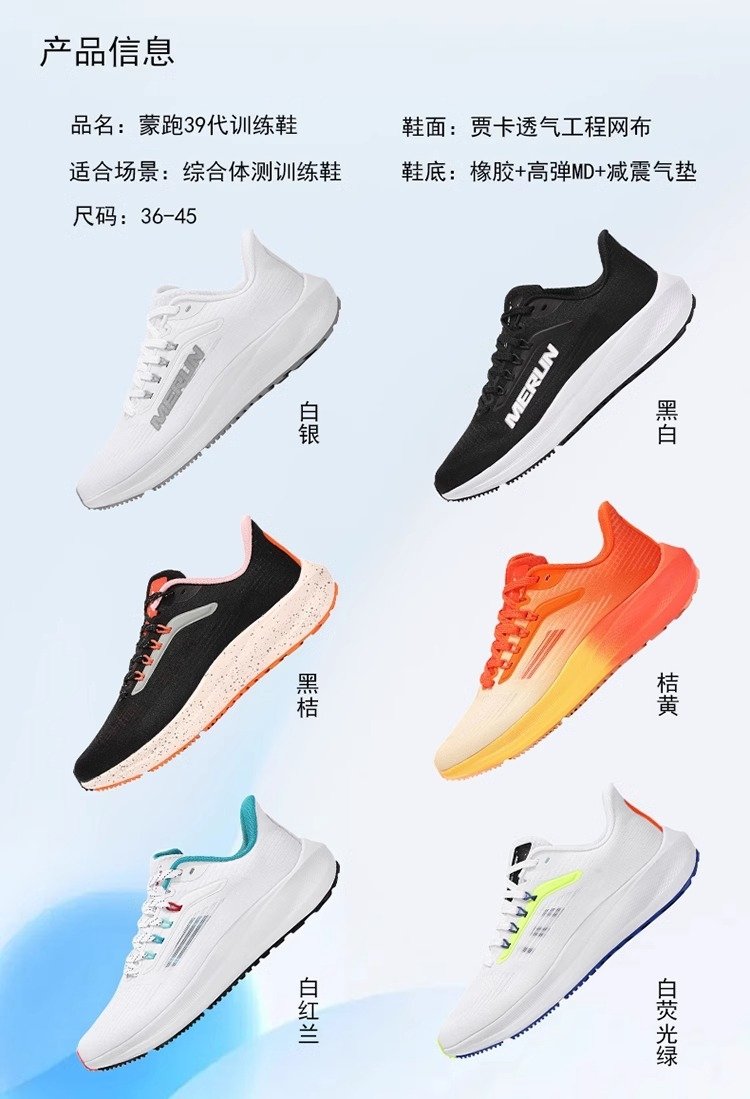 Кроссовки для бега Nike Zoom Pegasus 39 оптом