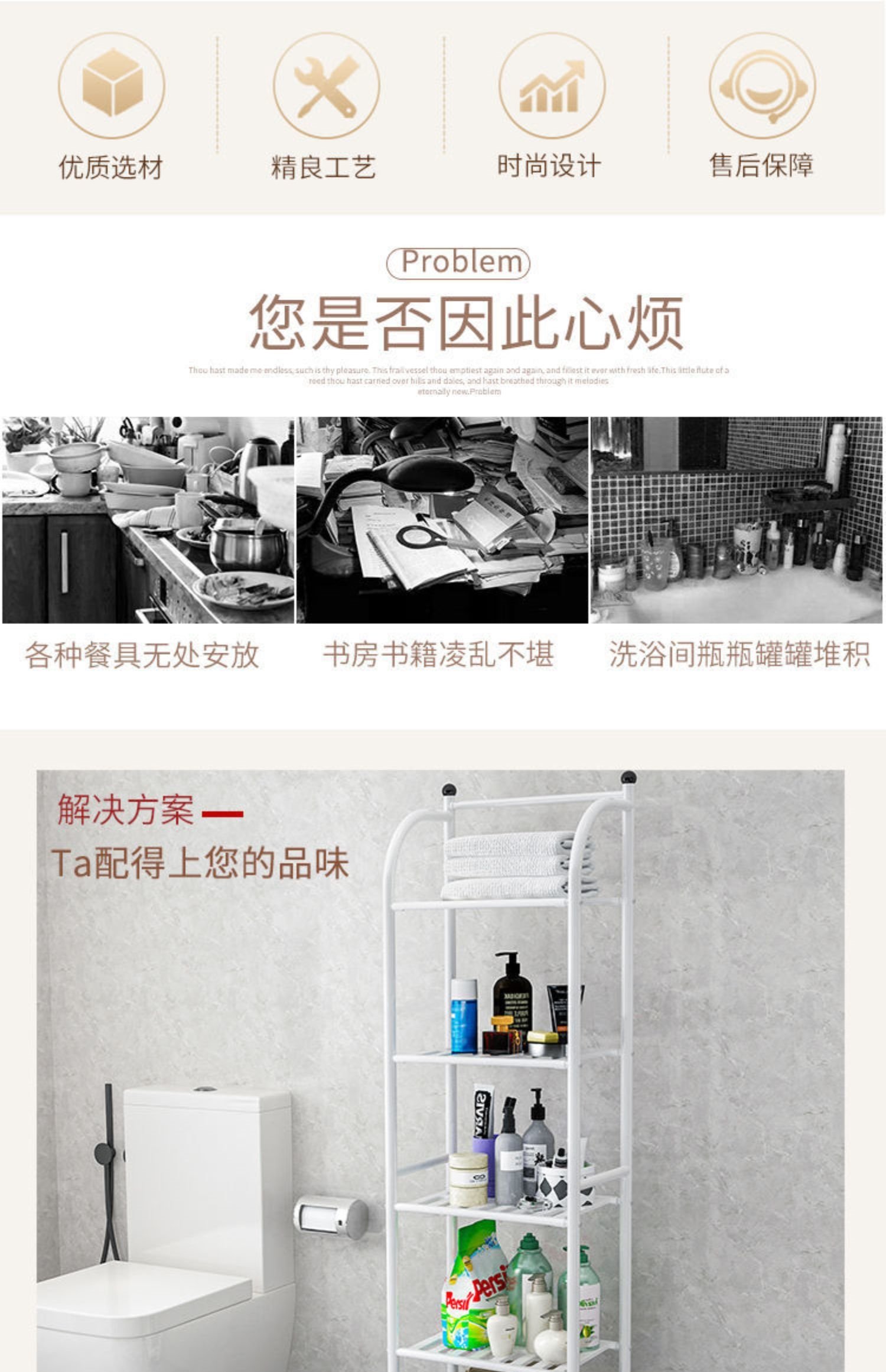 Многоуровневая стойка для ванной комнаты и кухни оптом