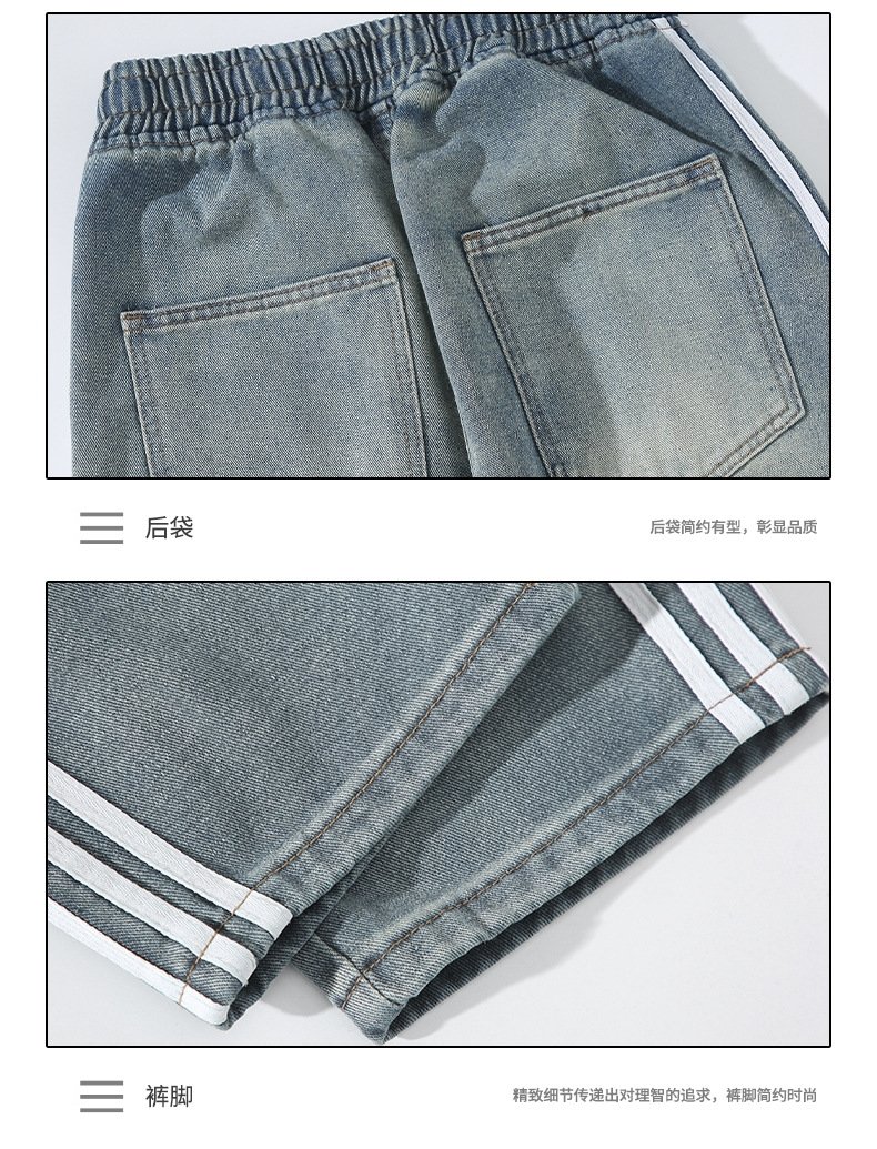 Мужские джинсы с принтом трех полосок оптом из Китая