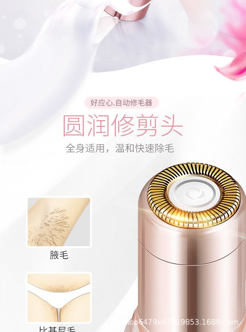 Электрический триммер для удаления волос два в одном оптом из Китая