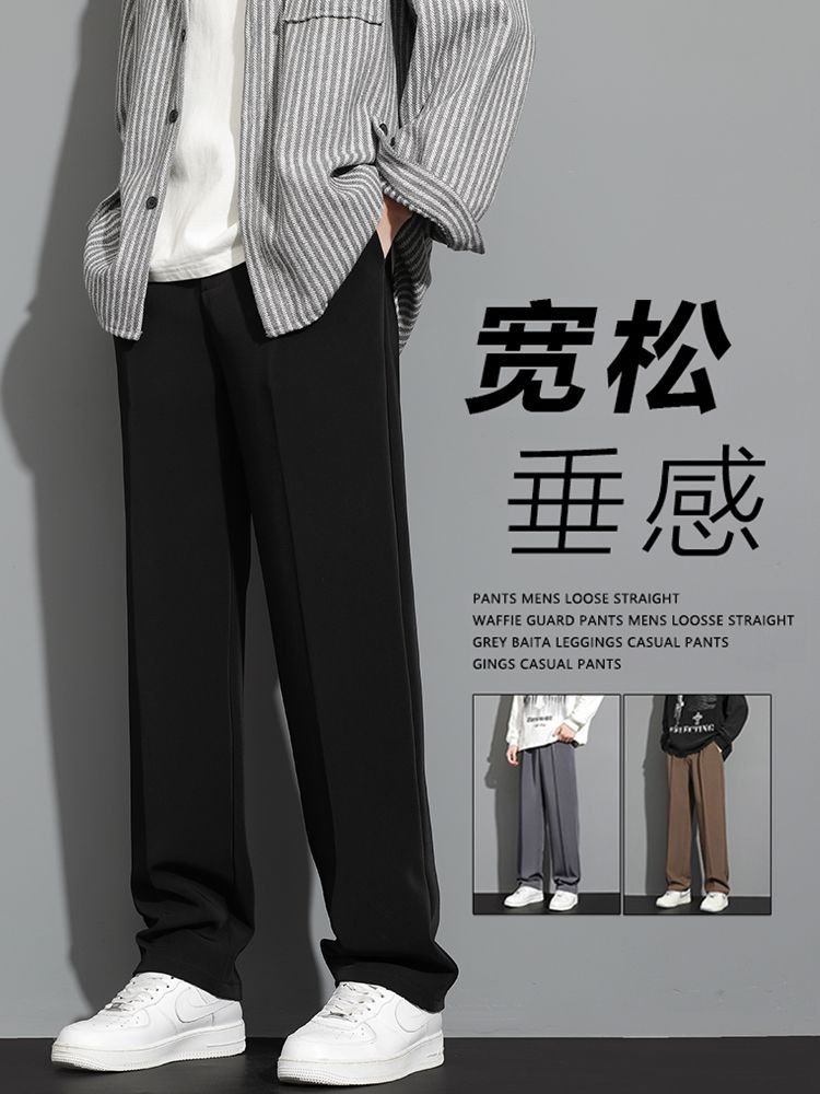 Мужские брюки в стиле кэжуал оптом из Китая