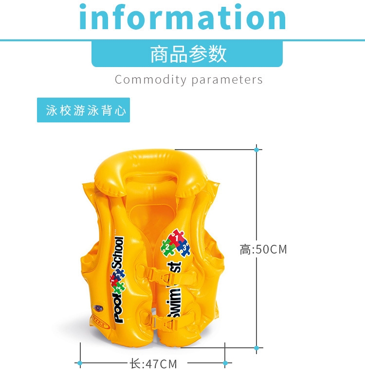 Детский надувной спасательный жилет для плавания оптом