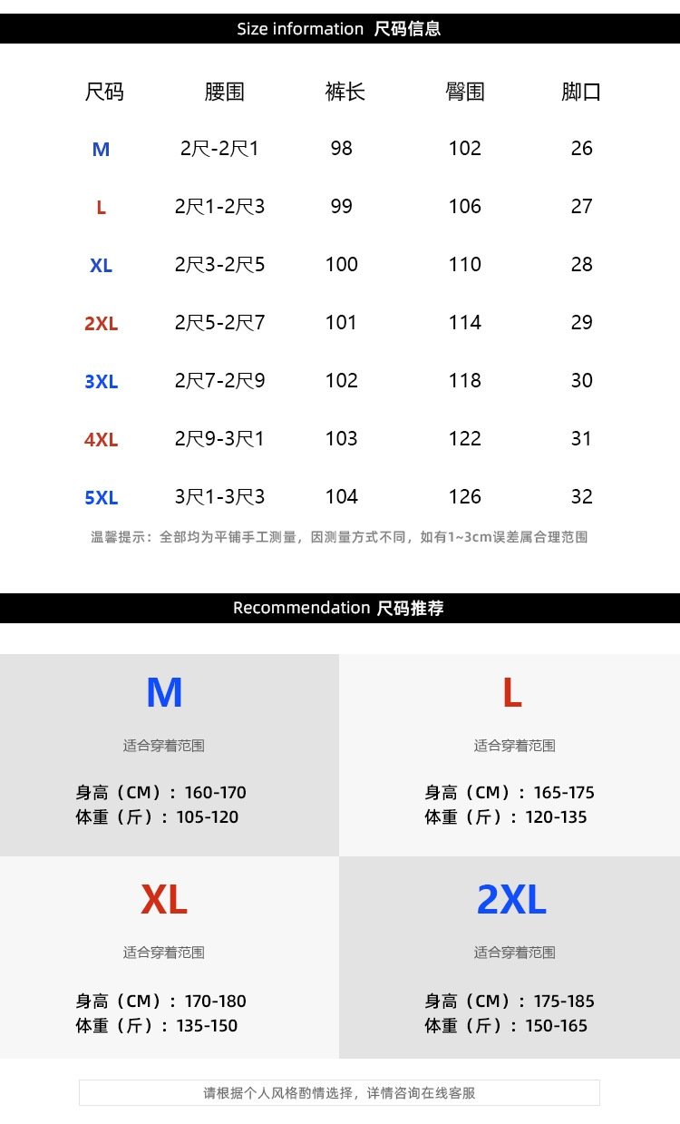 Джинсы мужские 2024 новинка весна осень тонкие американские уличные широкие прямые свободные брюки оптом из Китая